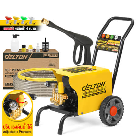 เครื่องฉีดน้ำแรงดันสูง DELTON รุ่น DT-GOLD-909 220 บาร์ 3000 วัตต์_10